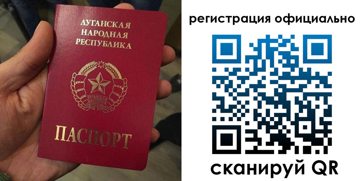 прописка ребенка в Алексине