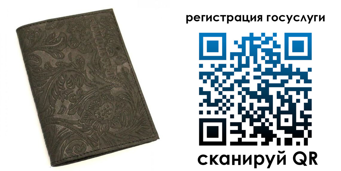 временная регистрация 2025 в Алексине